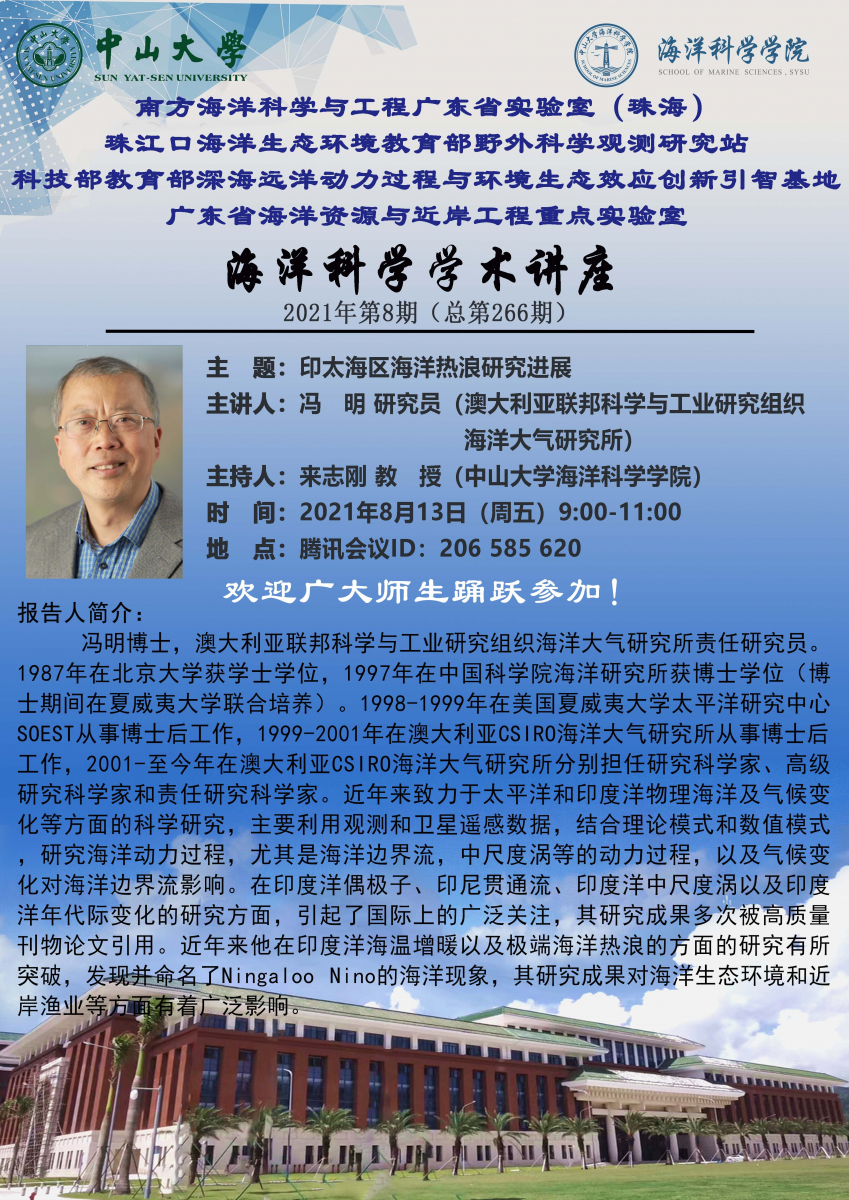 image-20210901192425-2