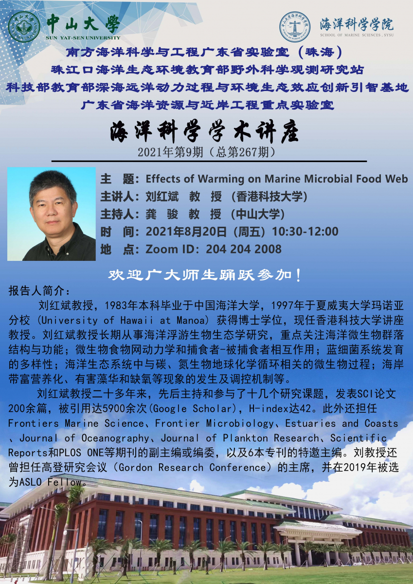 image-20210901193000-1