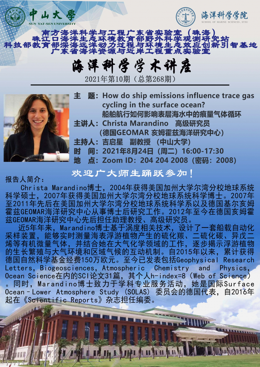 image-20210901193622-1