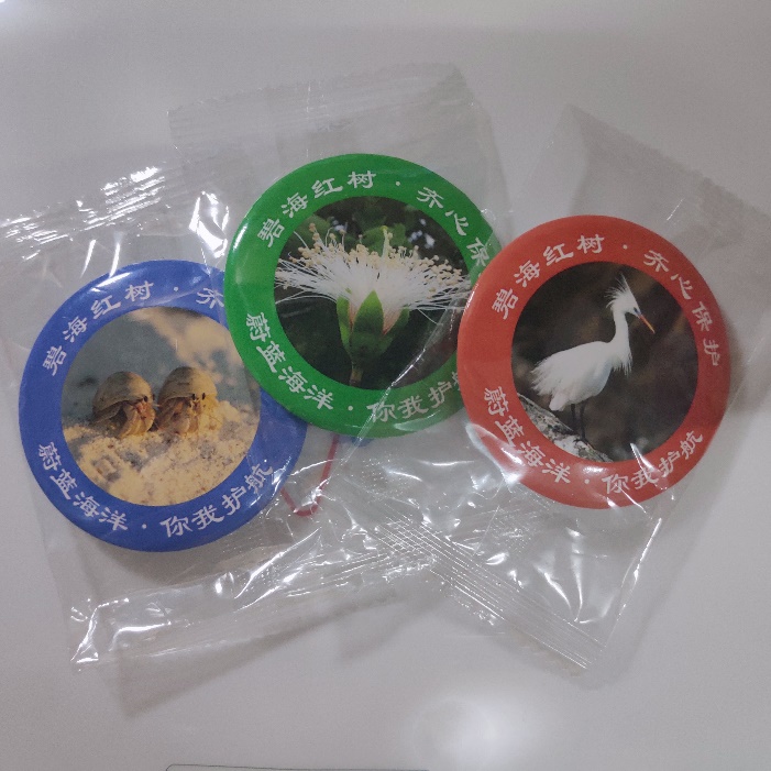 image-20210903115515-1