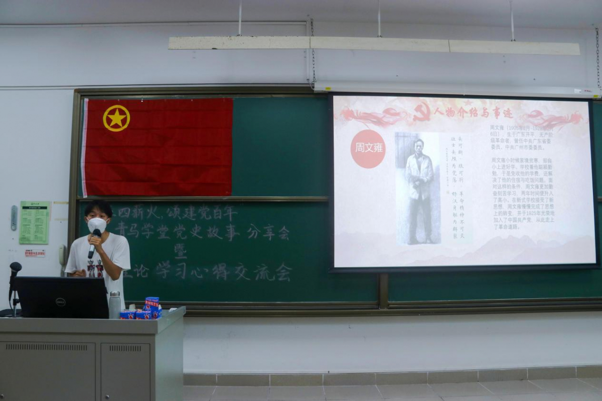 image-20210903120916-2