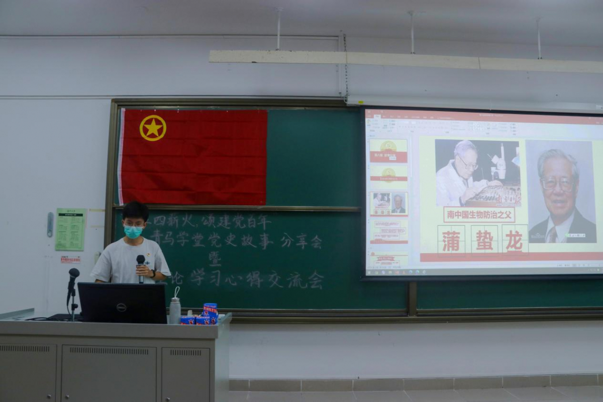 image-20210903120916-4