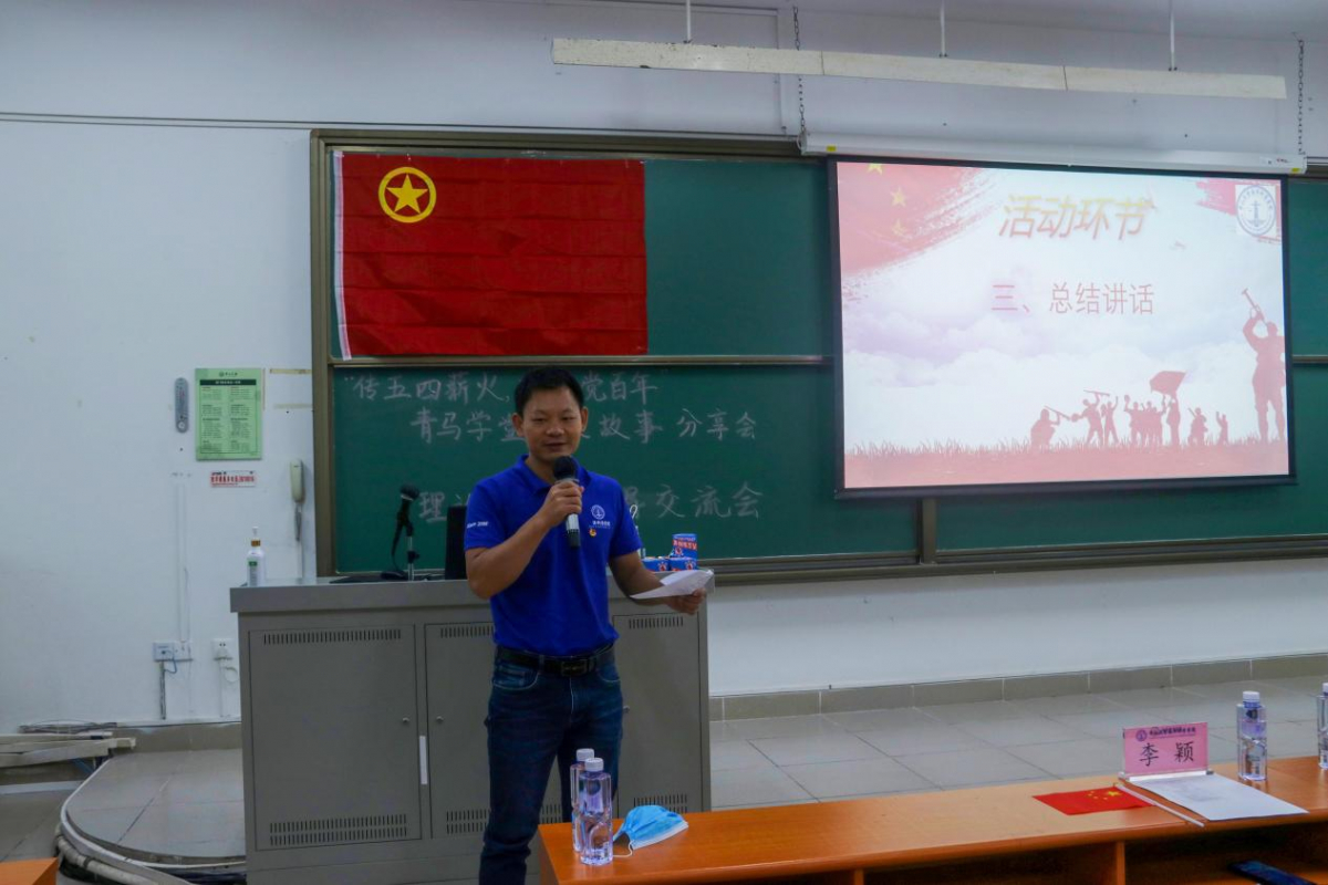 image-20210903120916-7