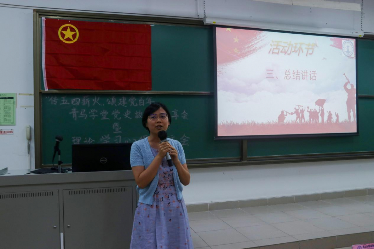 image-20210903120916-8