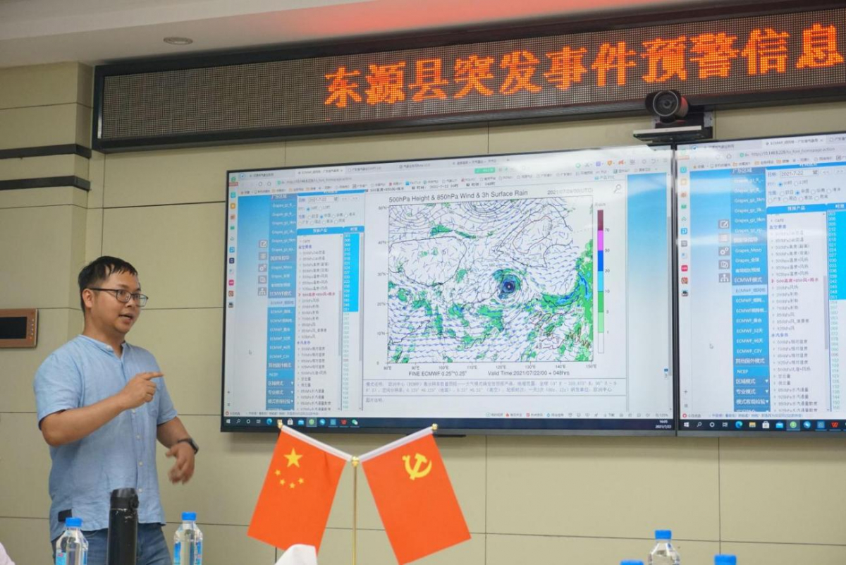 image-20210903121549-25