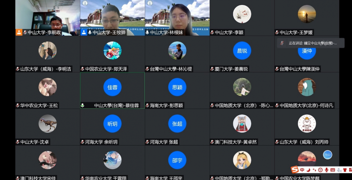 image-20210903124611-10