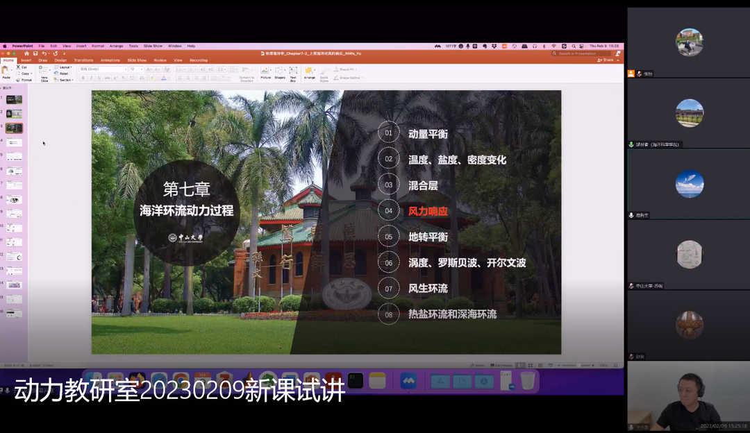 image-20230220232733-3