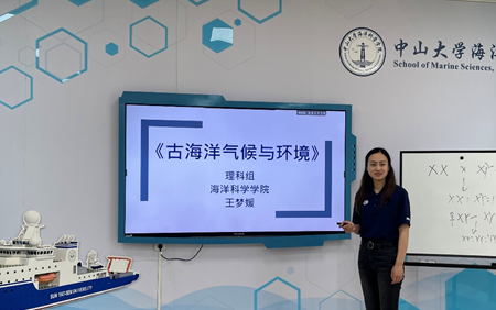 image-20230505154835-2