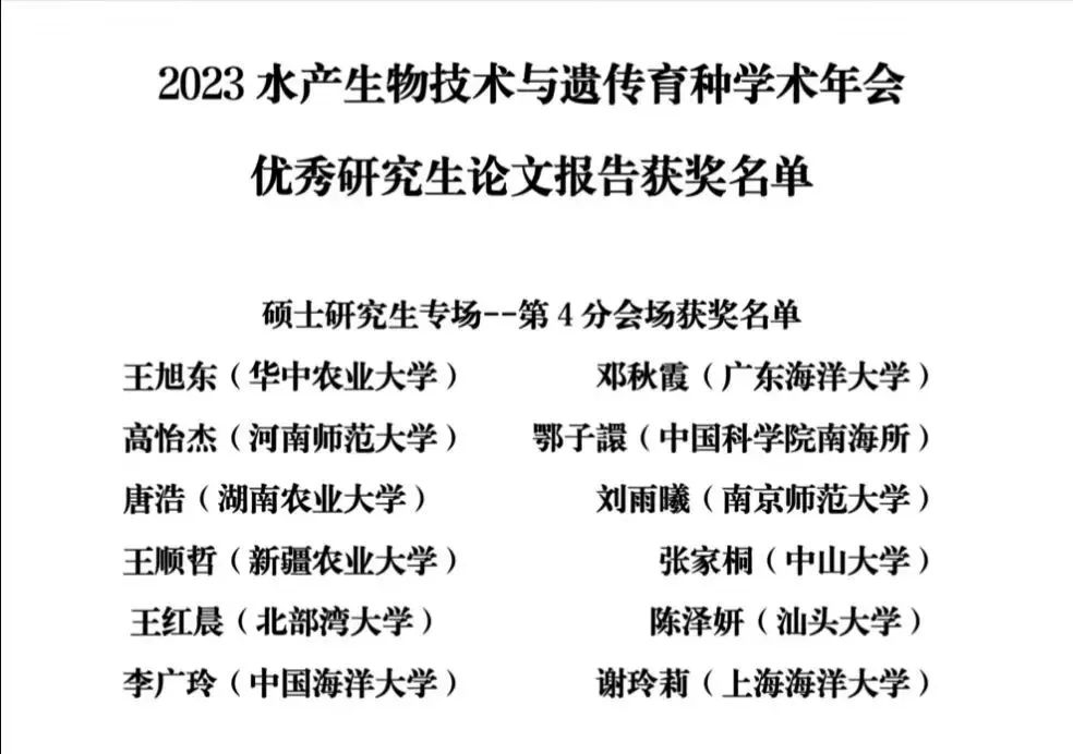 image-20230505171916-2