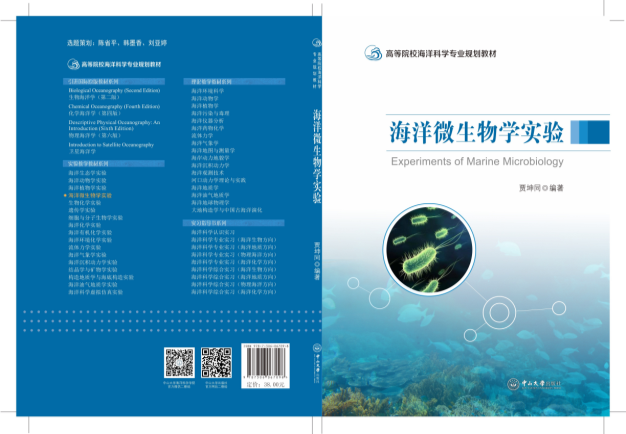 image-20230515192933-3