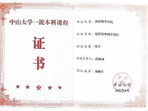 image-20230515193111-4