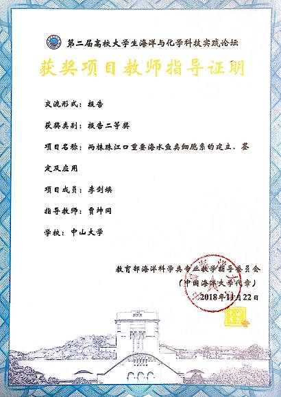 image-20230515193235-5