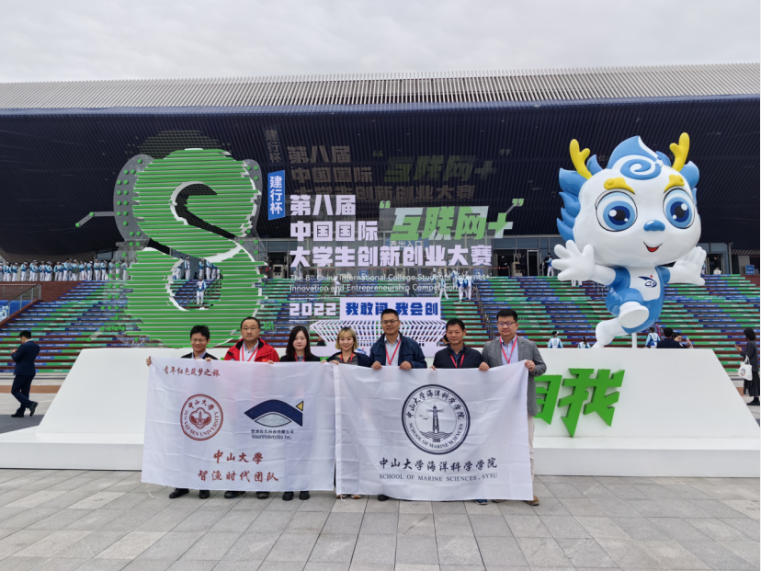 image-20230515194553-2