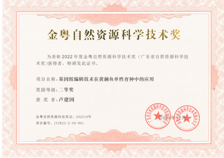 image-20230515195017-5