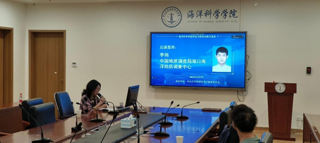 image-20230515202615-1