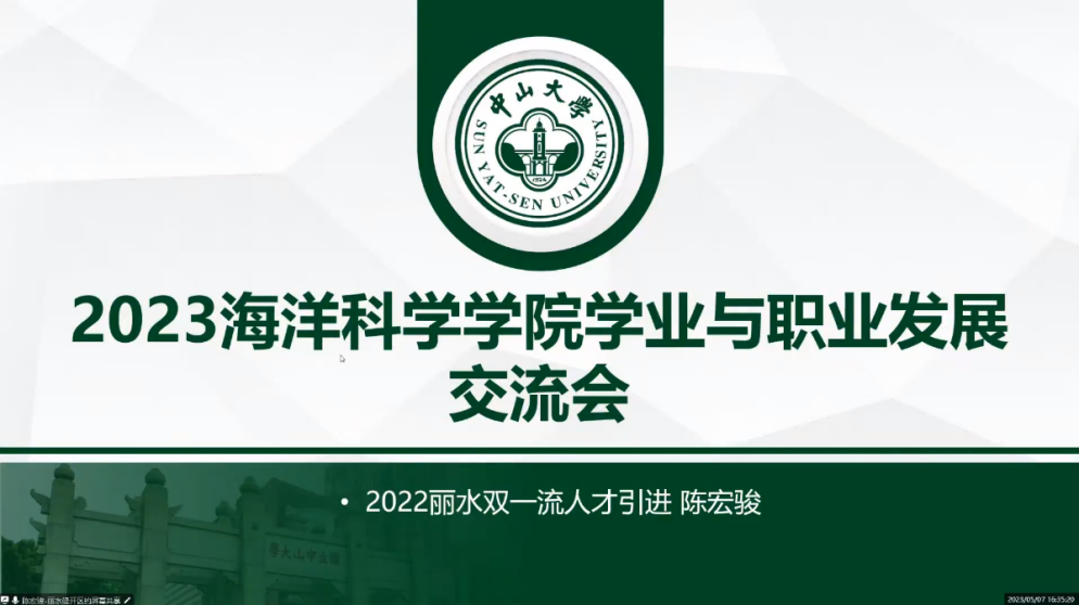 image-20230515202904-4