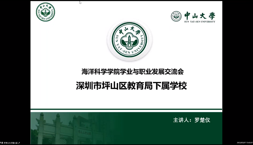 image-20230515203014-6