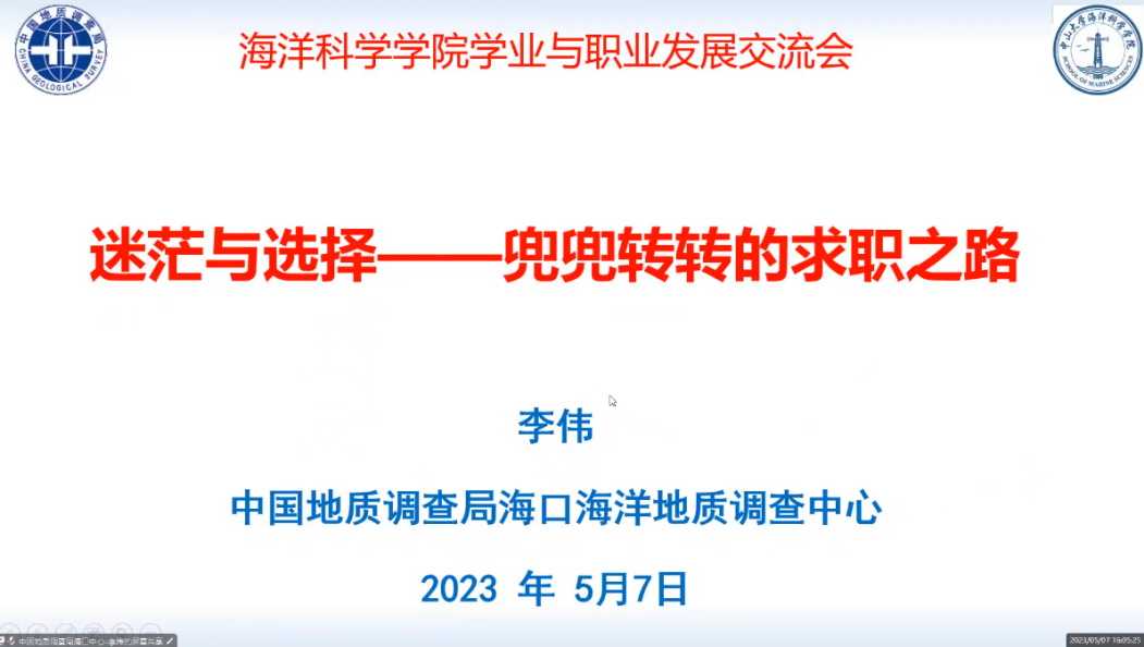 image-20230515203051-7