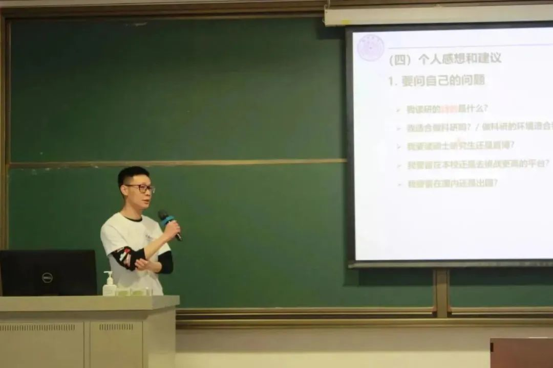 image-20230522183927-4