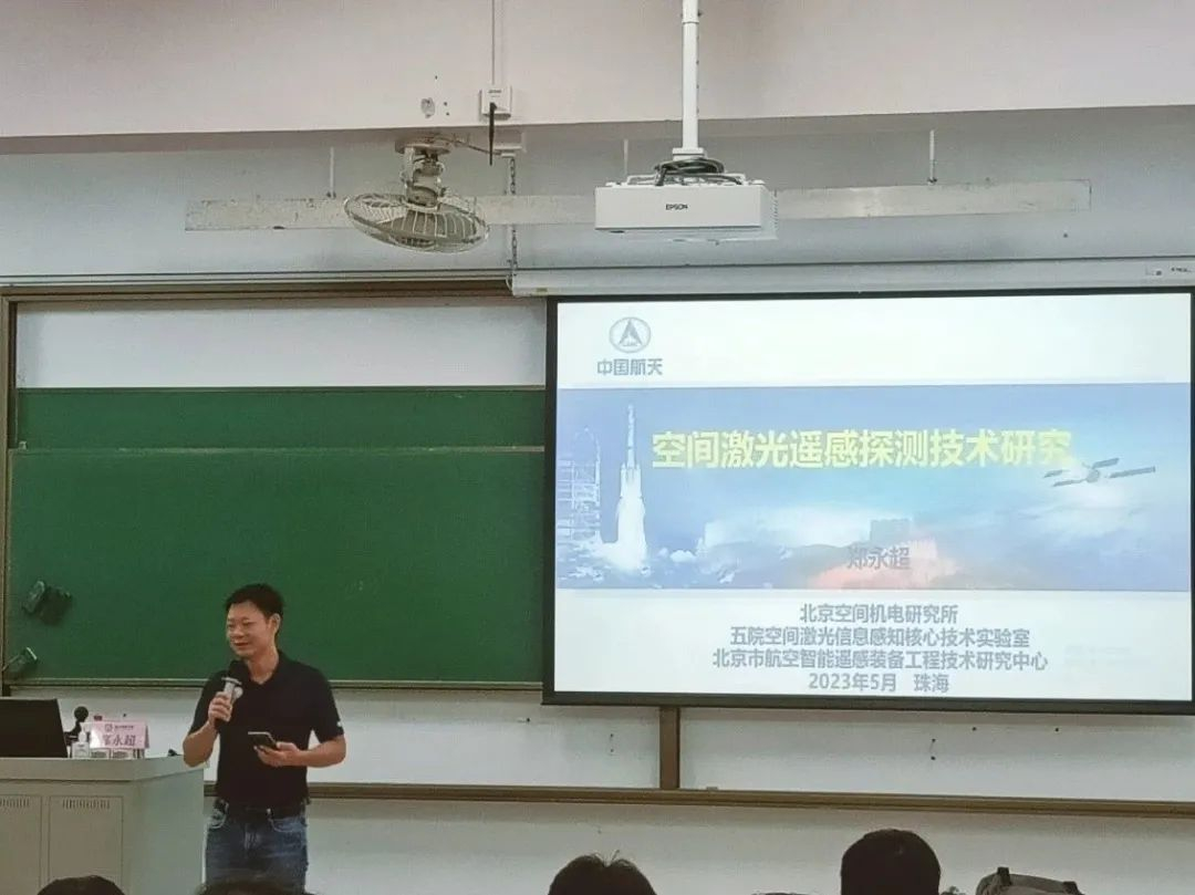 image-20230530142807-1