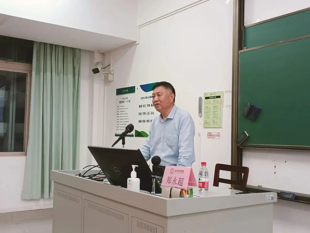 image-20230530142852-2