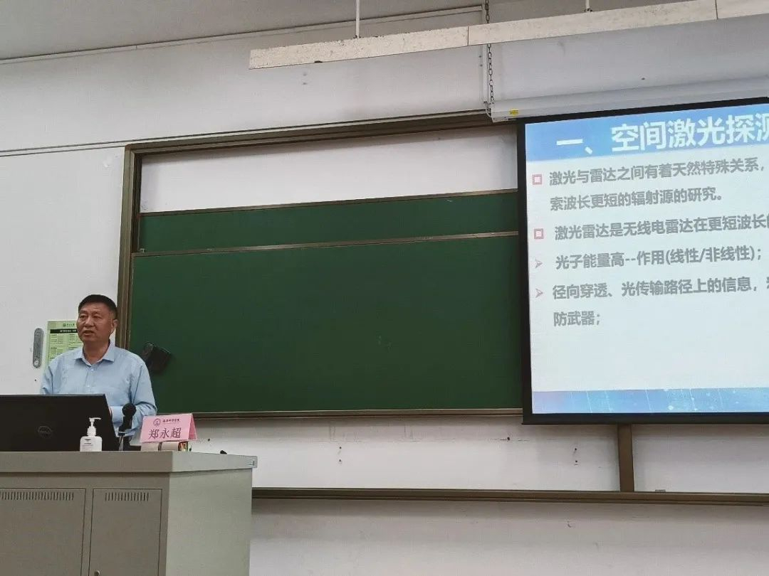 image-20230530142933-3