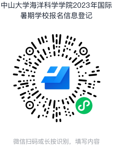 image-20230531101556-2