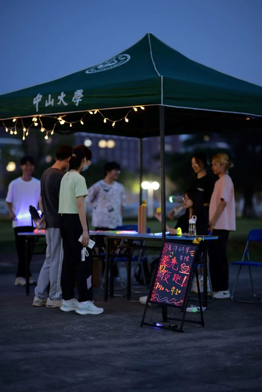 image-20230607134550-1