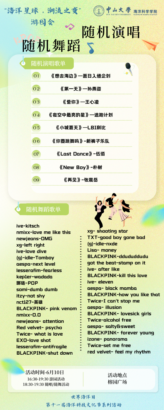 image-20230613130841-3