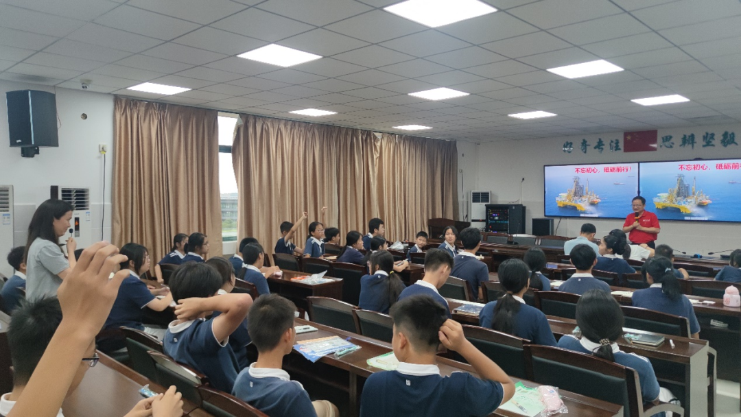 image-20230613134520-2