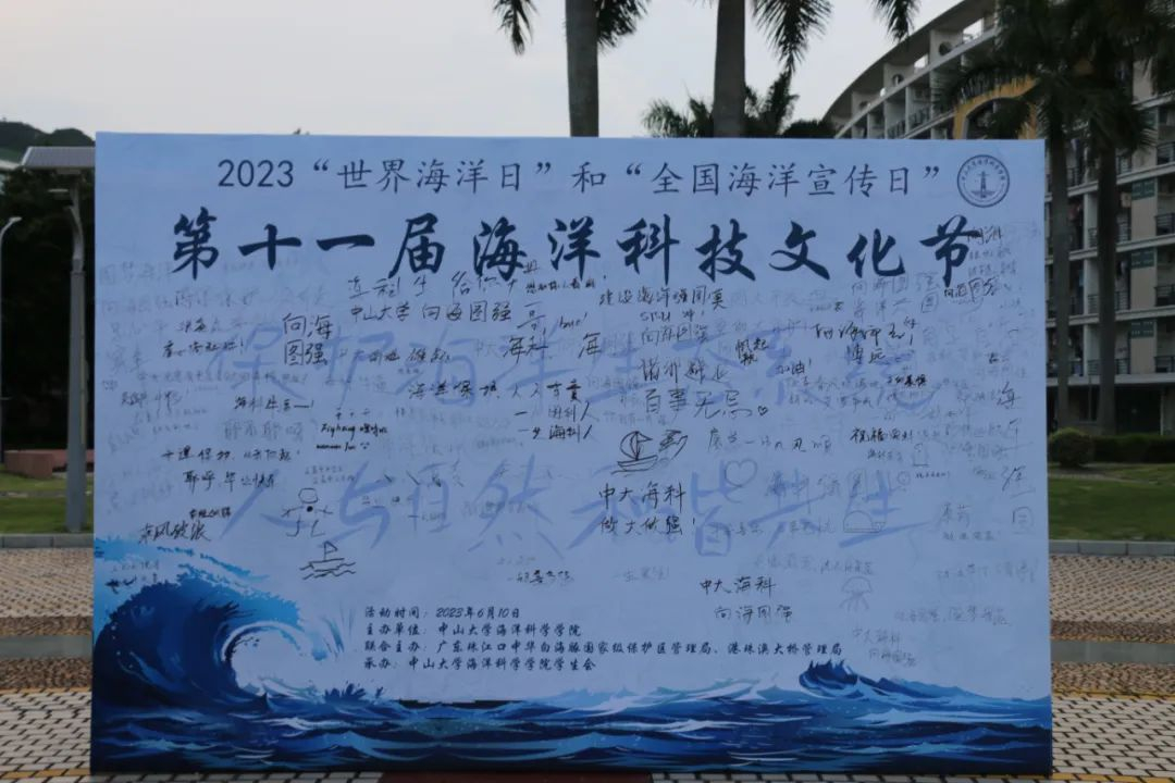 image-20230621000455-2