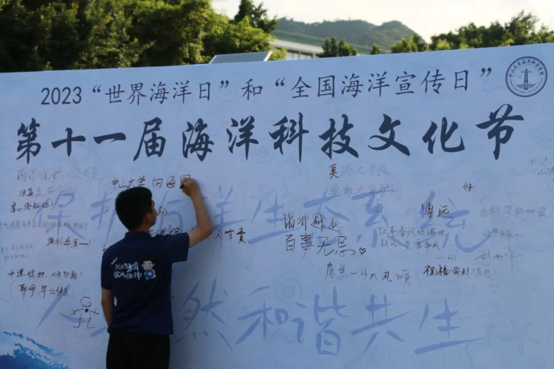 image-20230621000513-4