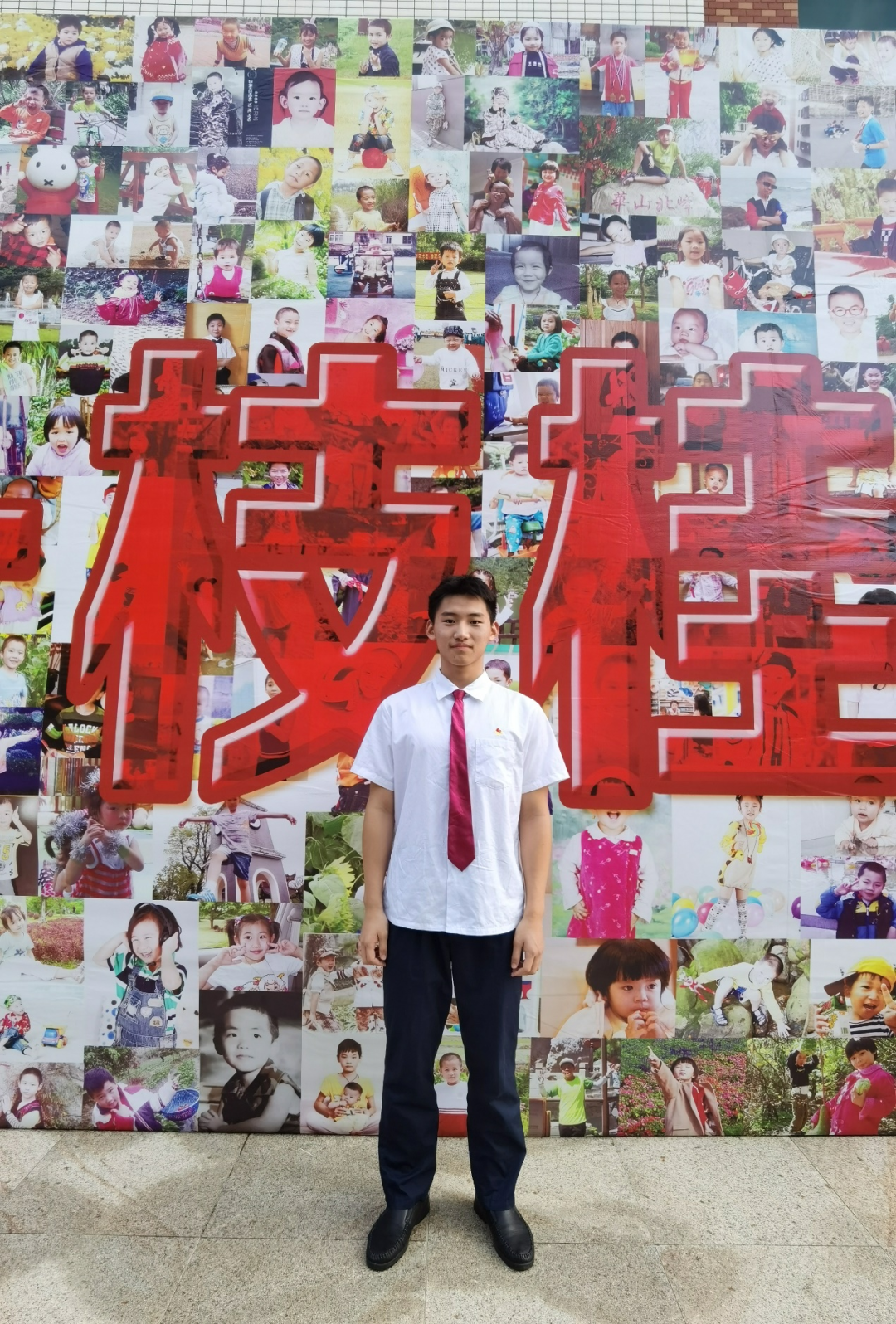 image-20230621001819-2