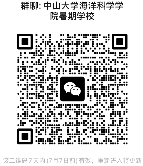 image-20230630173332-1