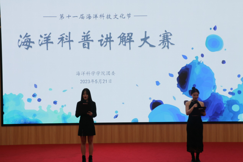 image-20230703123738-1