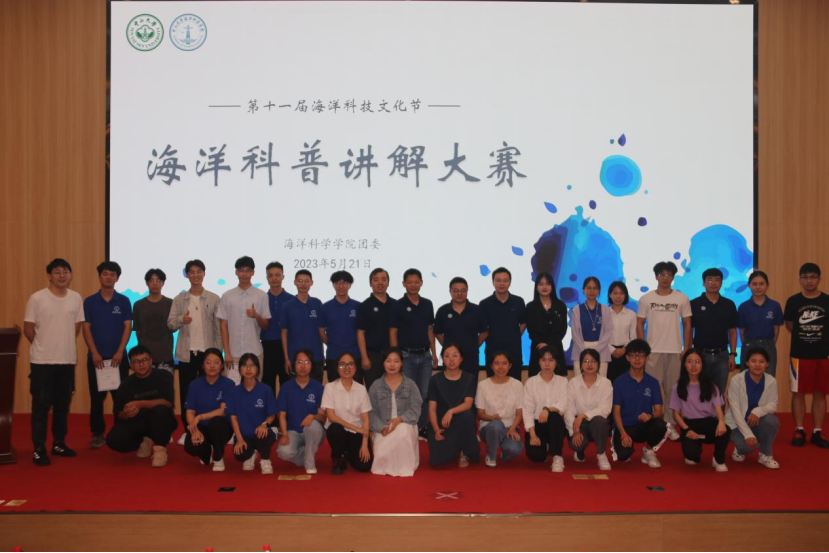 image-20230703125008-22