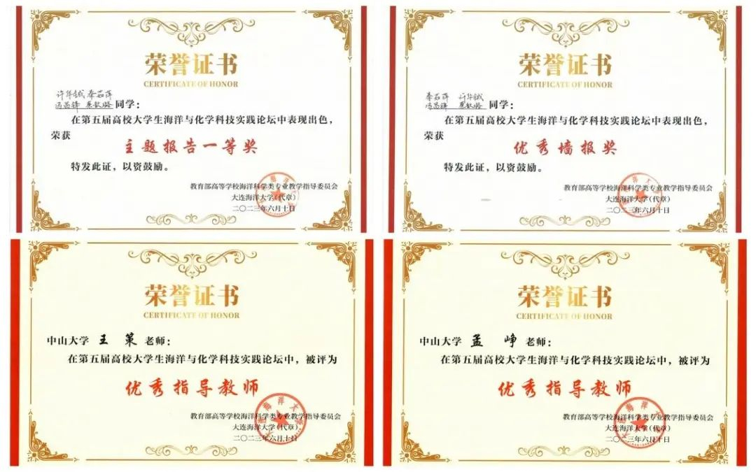 image-20230703125725-5