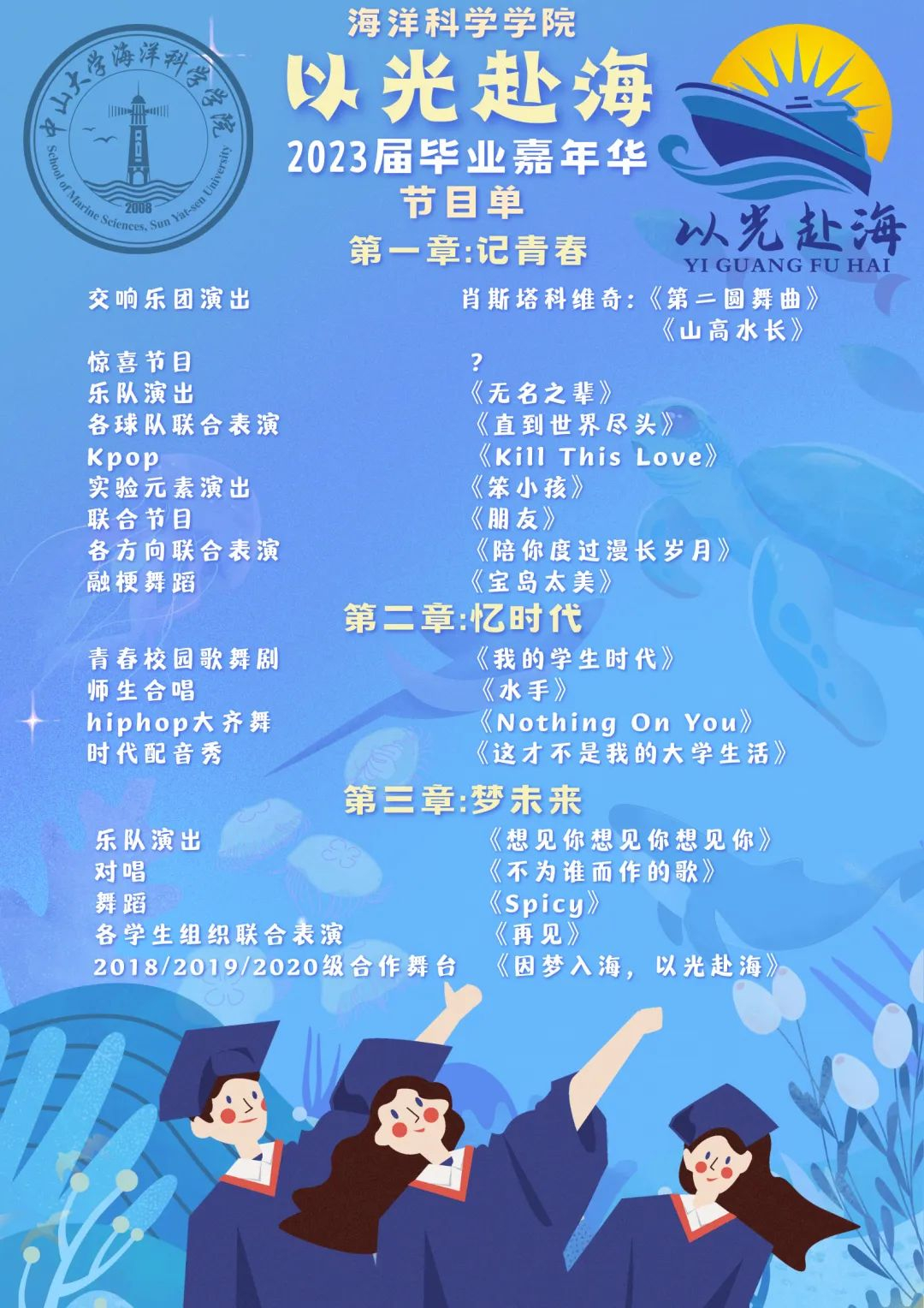 image-20230703131624-1