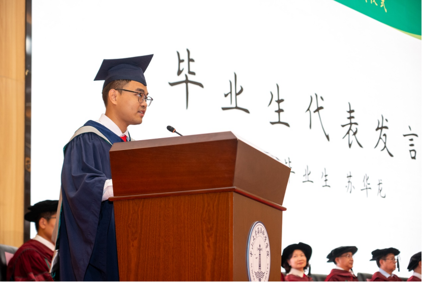 image-20230703134528-9