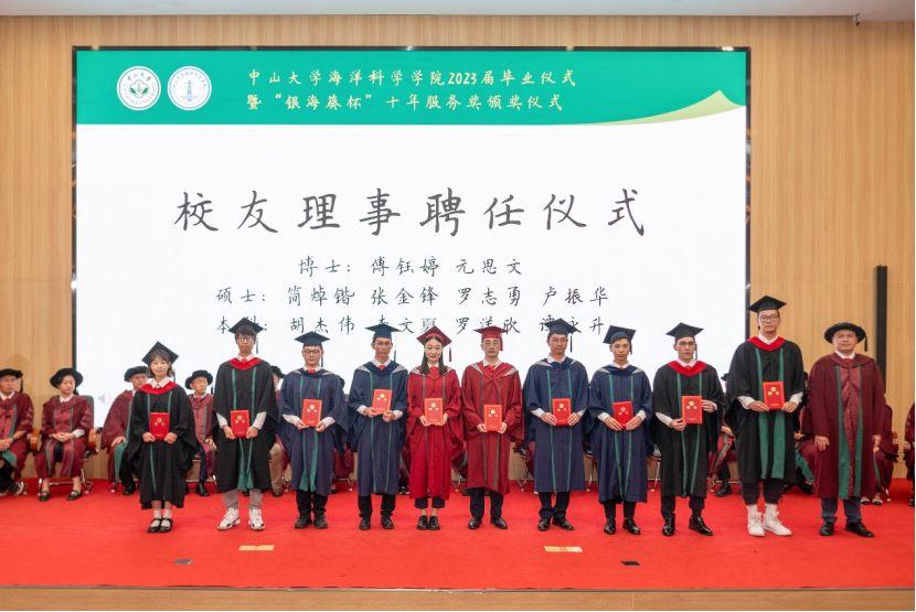 image-20230703134624-11