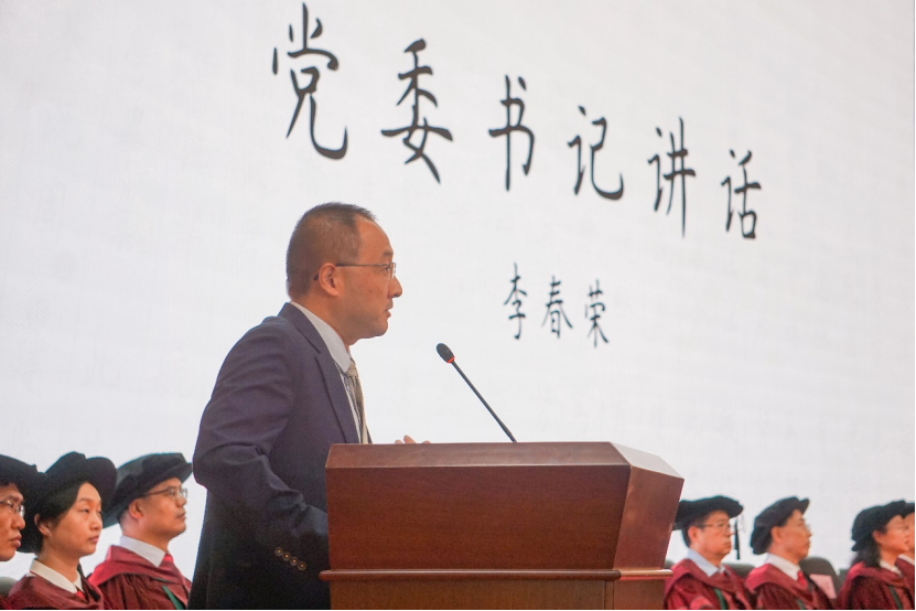 image-20230703134829-16