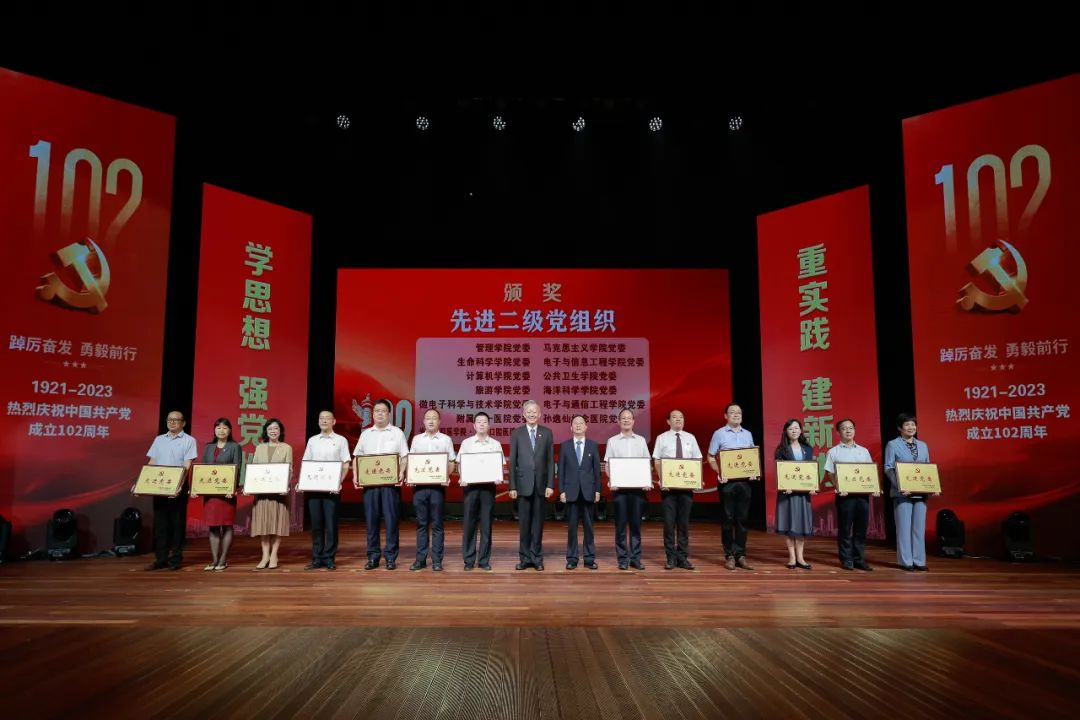 image-20230725163708-1