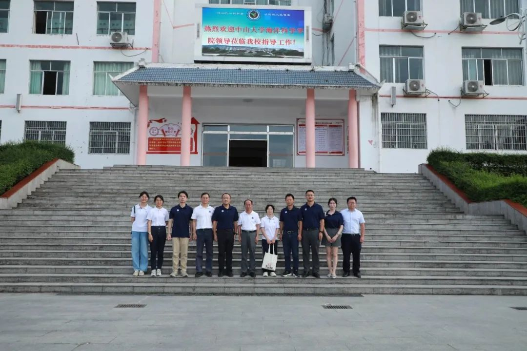 image-20230725164834-1