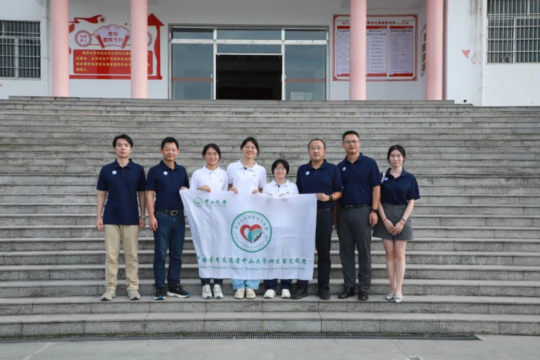 image-20230725164847-2