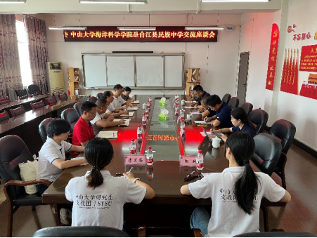 image-20230725164858-3