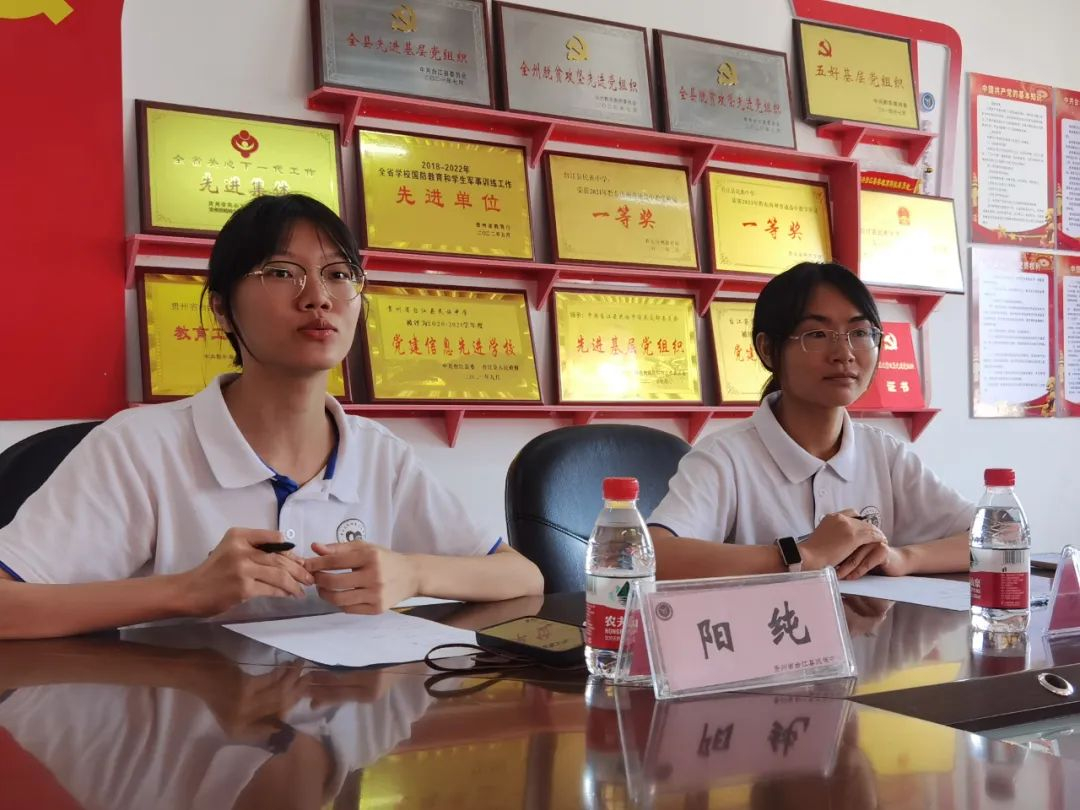 image-20230725165038-6