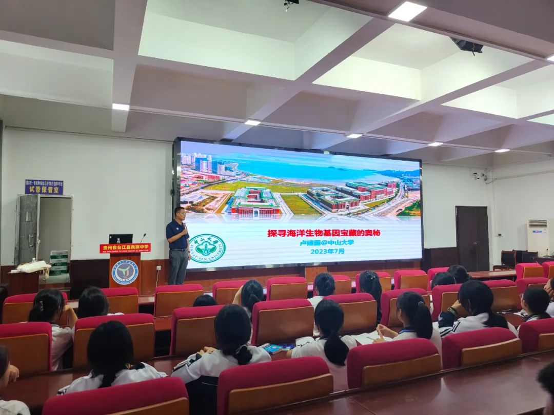 image-20230725165155-10