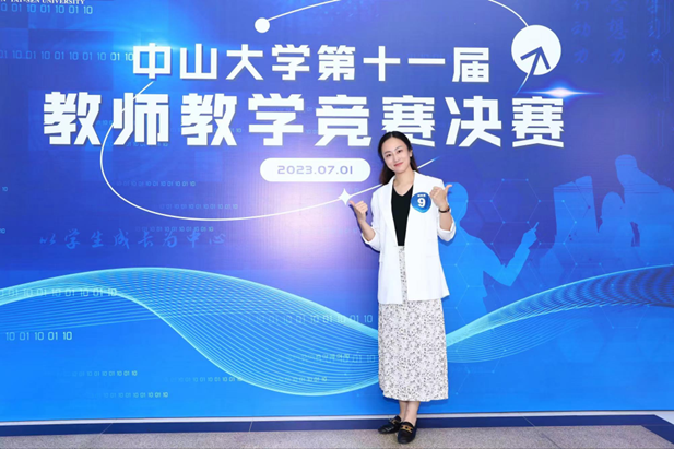 image-20230725172405-1