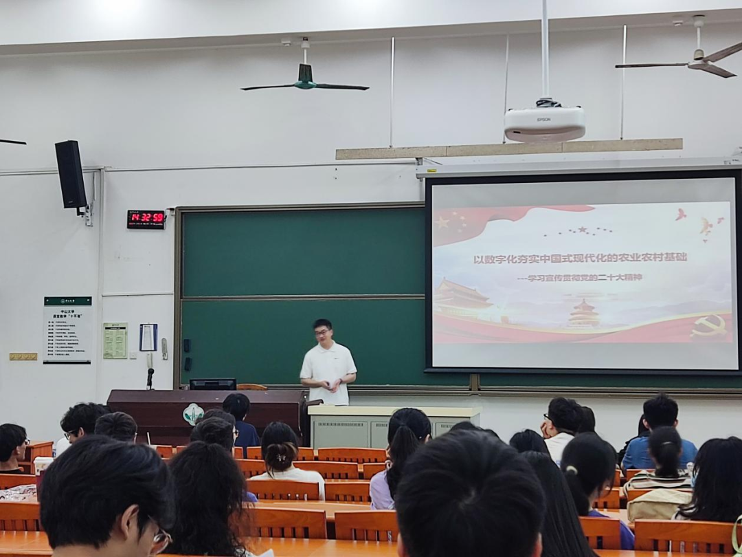 image-20230725172849-2