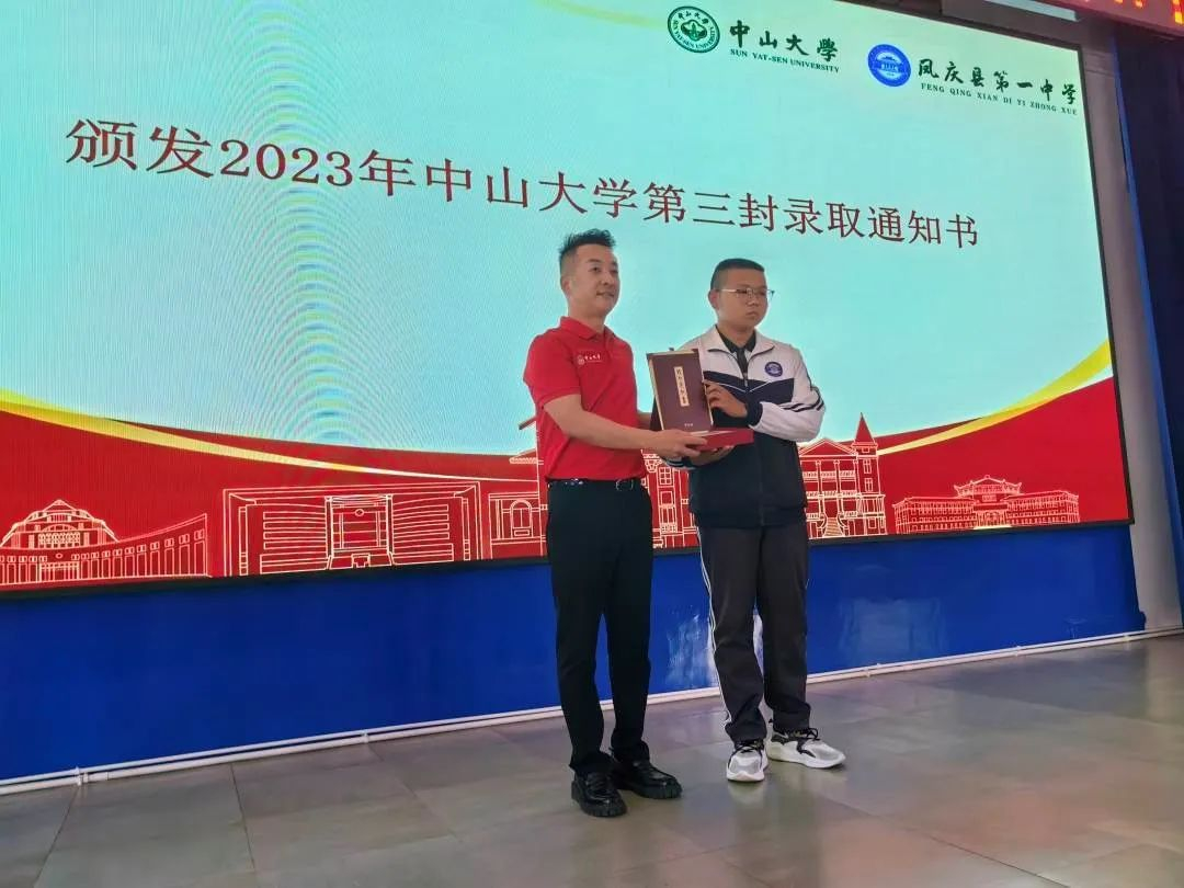 image-20230810145842-1